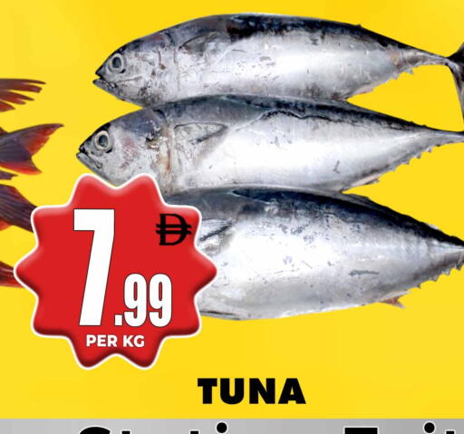 available at Centro Discount Center in UAE - Dubai