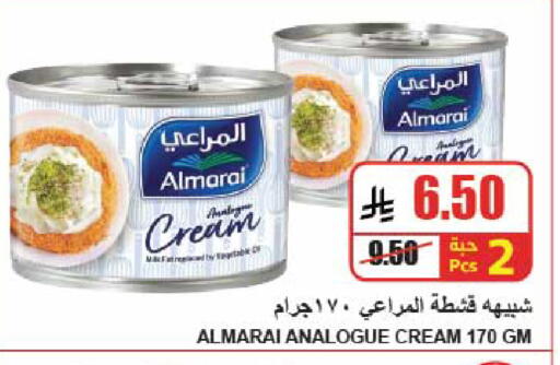 available at A Market in KSA, Saudi Arabia, Saudi - Riyadh