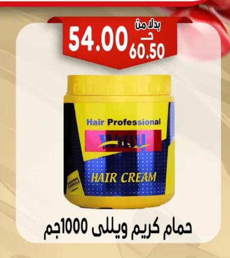 available at Bondok Market  in Egypt - Cairo