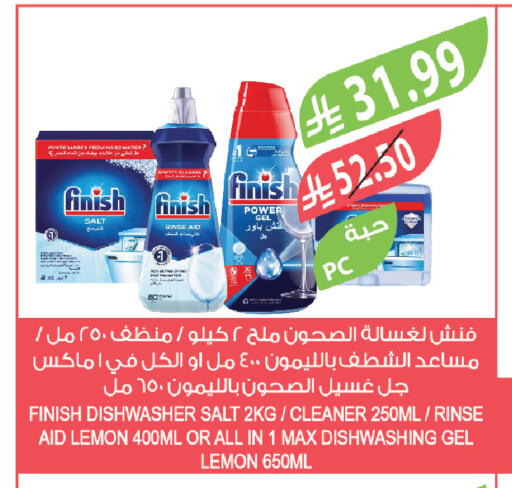 Lemon available at المزرعة in مملكة العربية السعودية, السعودية, سعودية - سكاكا