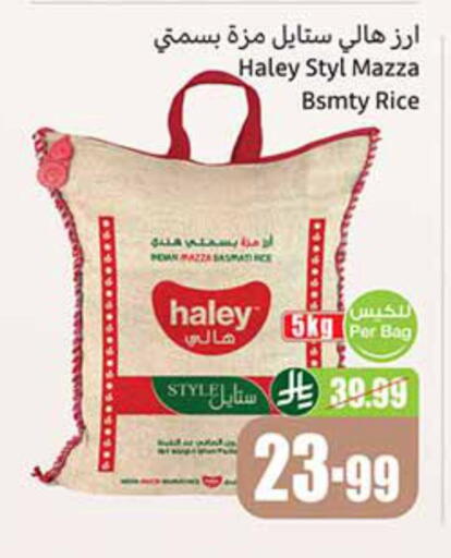 available at أسواق عبد الله العثيم in مملكة العربية السعودية, السعودية, سعودية - القطيف‎