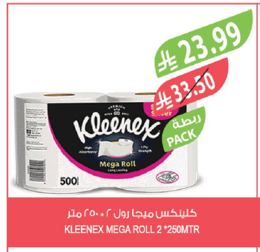 available at Farm  in KSA, Saudi Arabia, Saudi - Al-Kharj