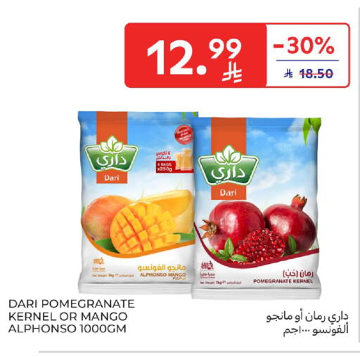 Pomegranate Mango available at كارفور in مملكة العربية السعودية, السعودية, سعودية - بريدة