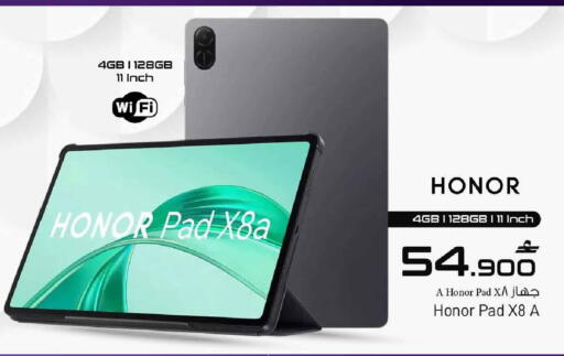 available at مارك & سايف in عُمان - مسقط‎