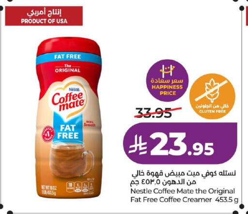 available at LULU Hypermarket in KSA, Saudi Arabia, Saudi - Al Khobar