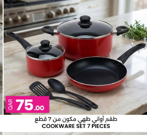 available at أنصار جاليري in قطر - الشمال