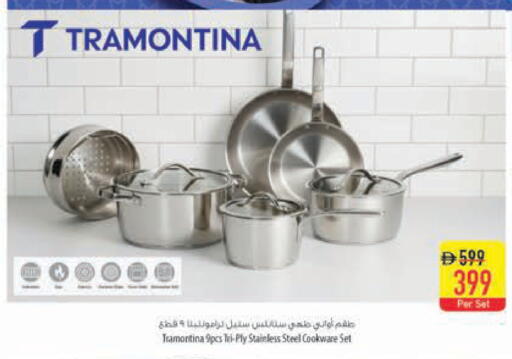 available at Safeer Market in UAE - Abu Dhabi