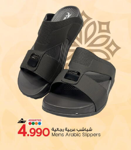 available at MARK & SAVE in Oman - Sohar