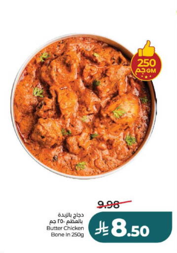 available at لولو هايبرماركت in مملكة العربية السعودية, السعودية, سعودية - حائل‎