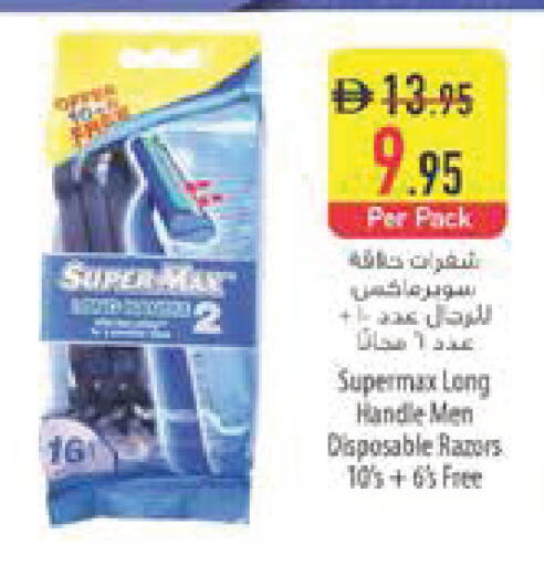 available at Safeer Market in UAE - Abu Dhabi