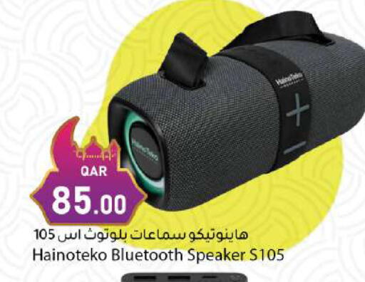 available at دانا ماركت in قطر - الريان