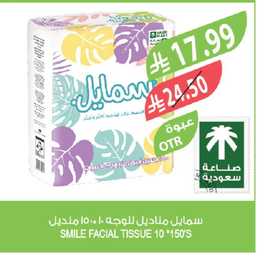 available at Farm  in KSA, Saudi Arabia, Saudi - Al-Kharj