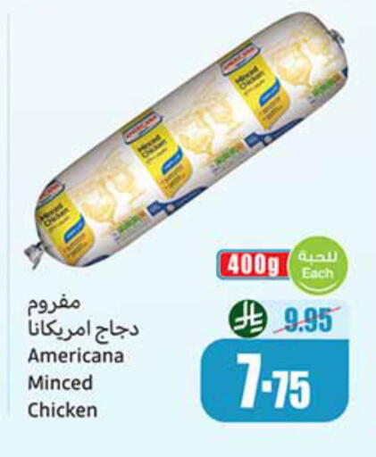 available at Othaim Markets in KSA, Saudi Arabia, Saudi - Buraidah