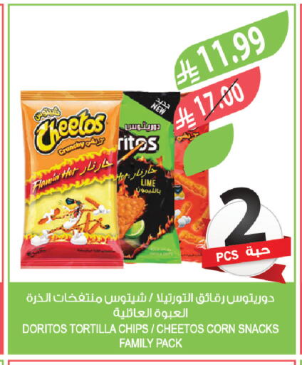 available at Farm  in KSA, Saudi Arabia, Saudi - Al-Kharj
