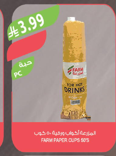 available at Farm  in KSA, Saudi Arabia, Saudi - Al-Kharj