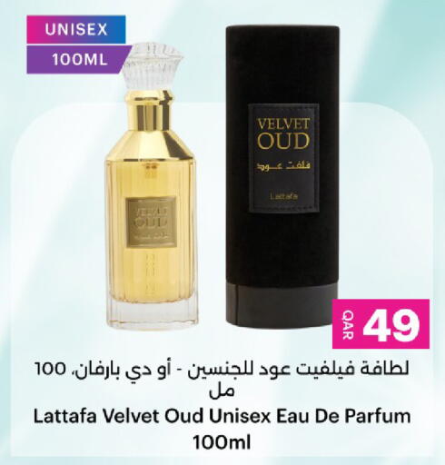 available at أنصار جاليري in قطر - الشمال