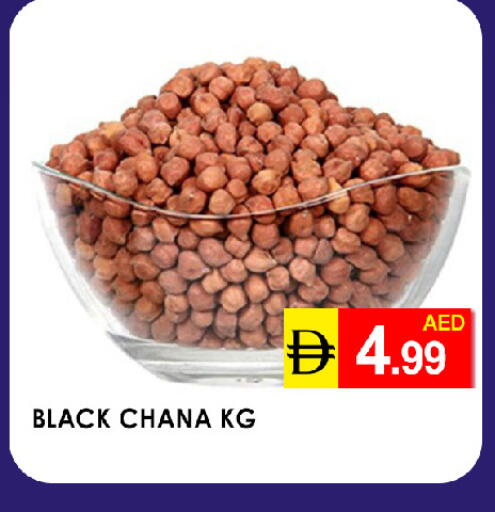 available at عين المدينة هايبرماركت in الإمارات العربية المتحدة , الامارات - الشارقة / عجمان