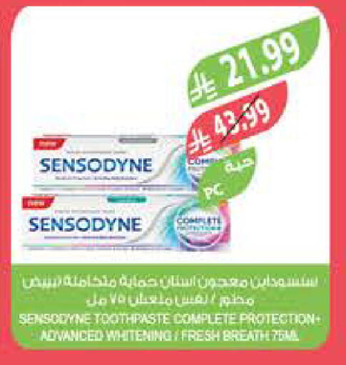 available at المزرعة in مملكة العربية السعودية, السعودية, سعودية - تبوك