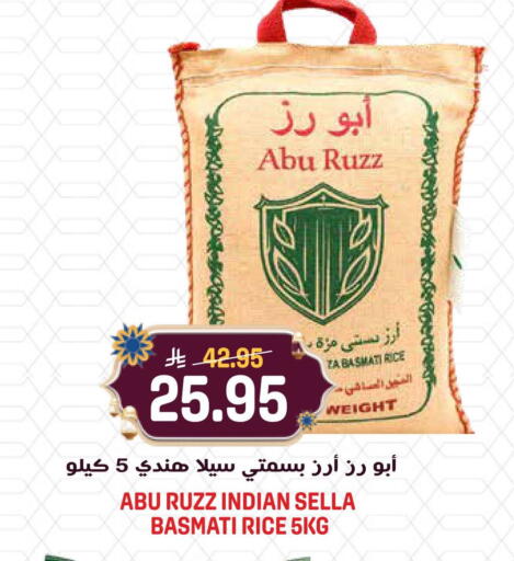 available at جراند هايبر in مملكة العربية السعودية, السعودية, سعودية - الرياض