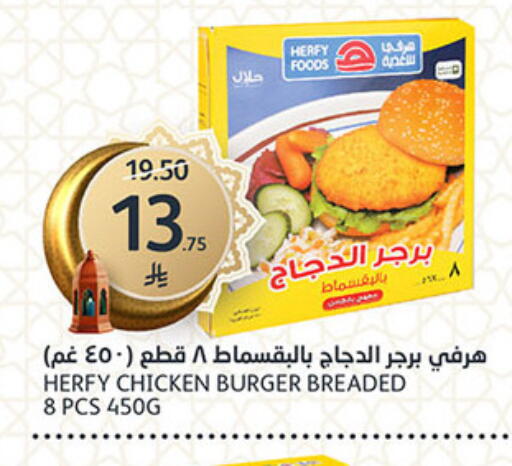 available at AlJazera Shopping Center in KSA, Saudi Arabia, Saudi - Riyadh