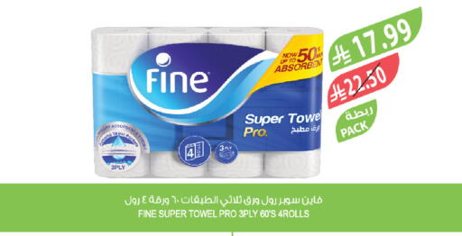 available at Farm  in KSA, Saudi Arabia, Saudi - Qatif