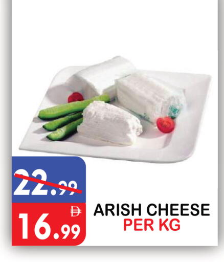 available at يونايتد هيبر ماركت in الإمارات العربية المتحدة , الامارات - دبي