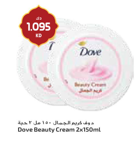 available at جراند كوستو in الكويت - مدينة الكويت