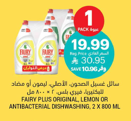 Lemon available at أسواق التميمي in مملكة العربية السعودية, السعودية, سعودية - الخبر‎