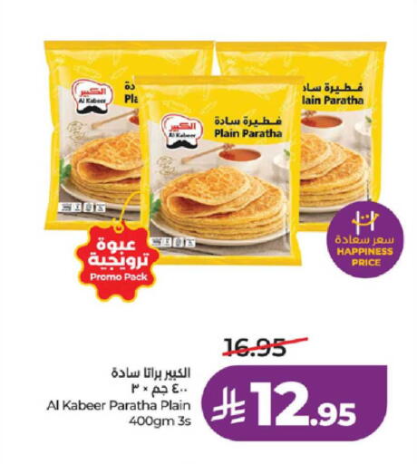 available at LULU Hypermarket in KSA, Saudi Arabia, Saudi - Jeddah