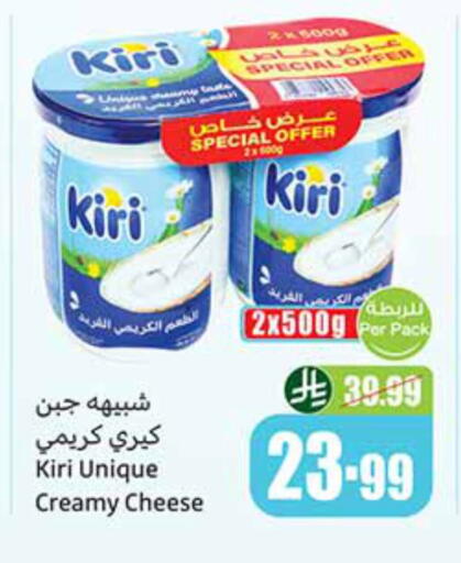 available at أسواق عبد الله العثيم in مملكة العربية السعودية, السعودية, سعودية - حائل‎