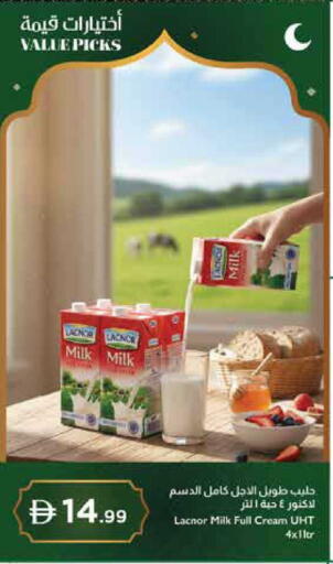 available at إسطنبول سوبرماركت in الإمارات العربية المتحدة , الامارات - رَأْس ٱلْخَيْمَة