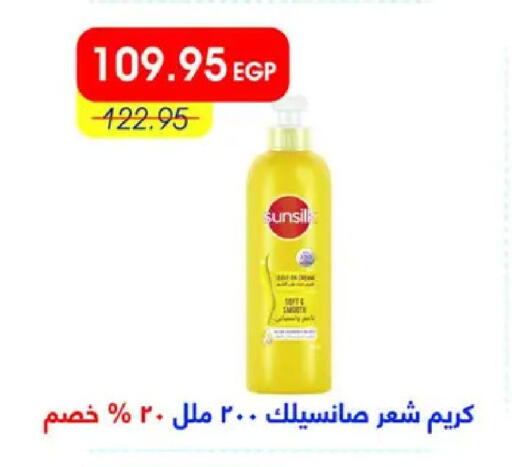 available at Metro Market  in Egypt - Cairo