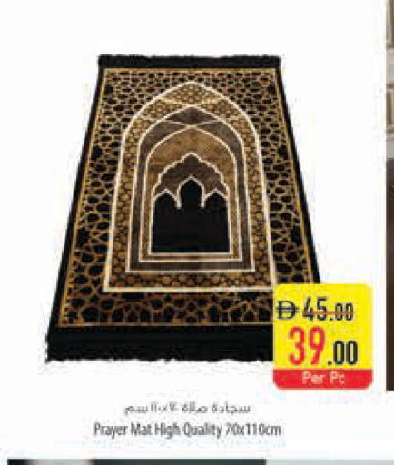 available at السفير ماركت in الإمارات العربية المتحدة , الامارات - دبي