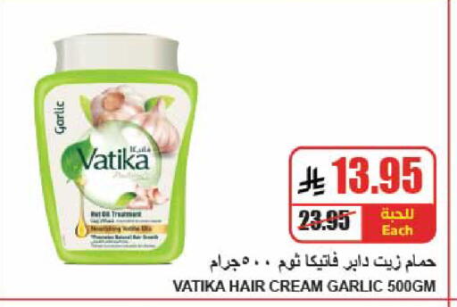 Garlic available at A Market in KSA, Saudi Arabia, Saudi - Riyadh