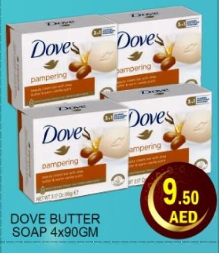 available at Green Gift Department Store in UAE - Dubai
