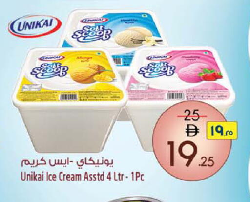 available at سفاري هايبرماركت in الإمارات العربية المتحدة , الامارات - الشارقة / عجمان