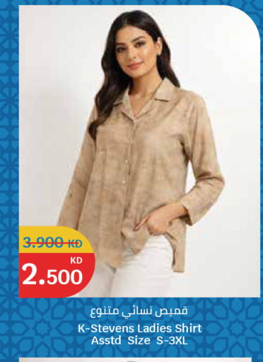 available at City Hypermarket in Kuwait - Ahmadi Governorate