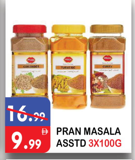 Coriander Turmeric available at يونايتد هيبر ماركت in الإمارات العربية المتحدة , الامارات - دبي