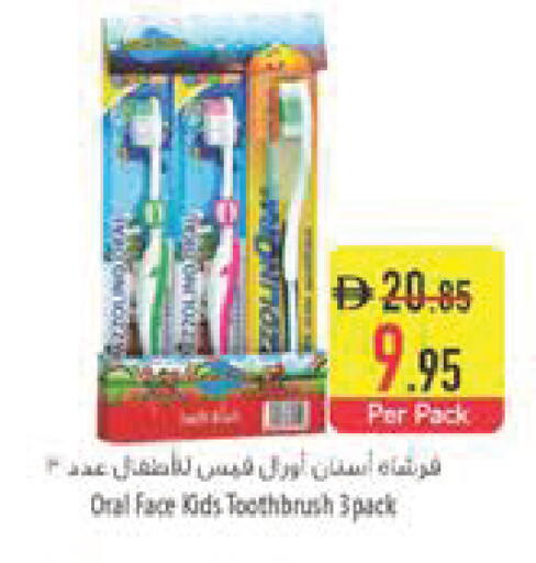 available at Safeer Market in UAE - Abu Dhabi