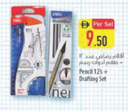 available at Safeer Market in UAE - Abu Dhabi