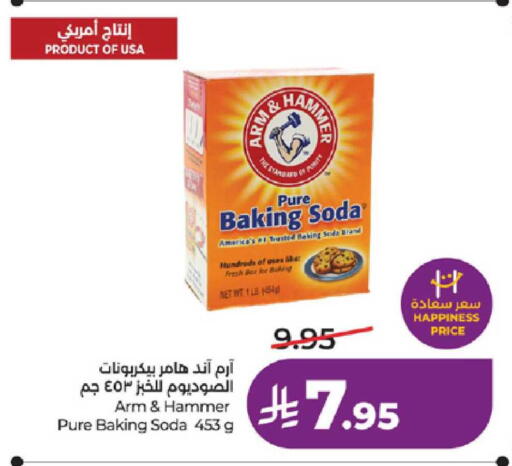 available at LULU Hypermarket in KSA, Saudi Arabia, Saudi - Jeddah