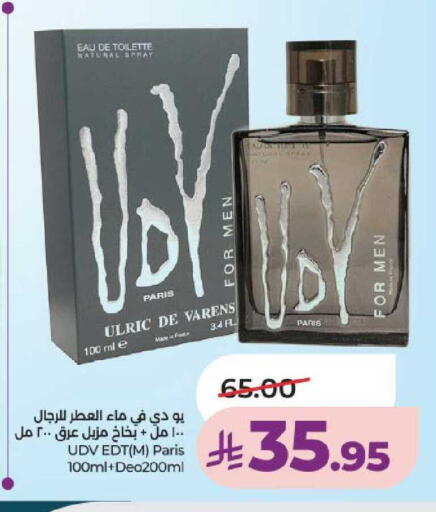 available at لولو هايبرماركت in مملكة العربية السعودية, السعودية, سعودية - حائل‎