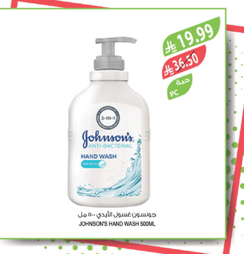 available at Farm  in KSA, Saudi Arabia, Saudi - Al-Kharj