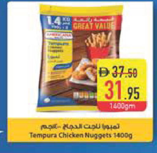 available at Safeer Market in UAE - Dubai