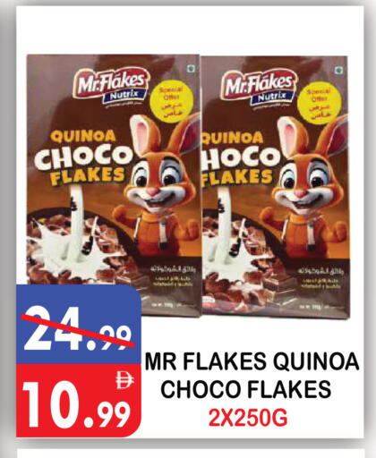 available at يونايتد هيبر ماركت in الإمارات العربية المتحدة , الامارات - دبي