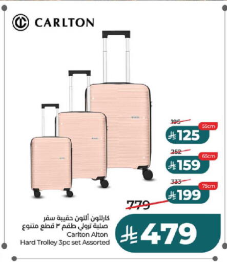 available at LULU Hypermarket in KSA, Saudi Arabia, Saudi - Tabuk