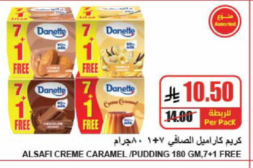 available at A ماركت in مملكة العربية السعودية, السعودية, سعودية - الرياض