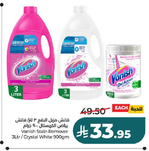 available at LULU Hypermarket in KSA, Saudi Arabia, Saudi - Ta'if