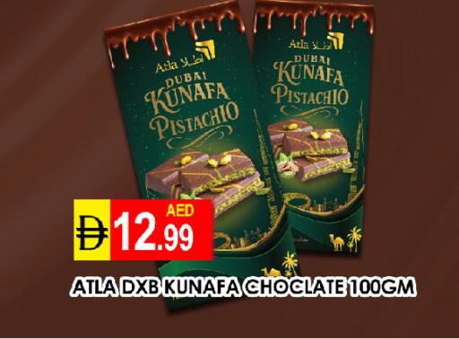 available at عين المدينة هايبرماركت in الإمارات العربية المتحدة , الامارات - الشارقة / عجمان