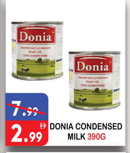 available at يونايتد هيبر ماركت in الإمارات العربية المتحدة , الامارات - دبي